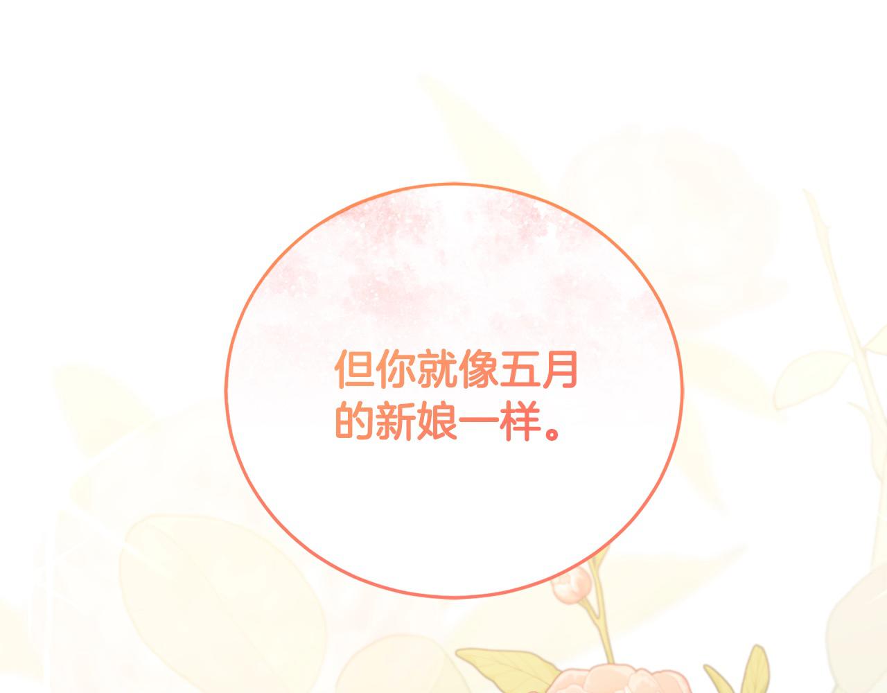 第34话 你抛弃我吧(1/5)-第34话