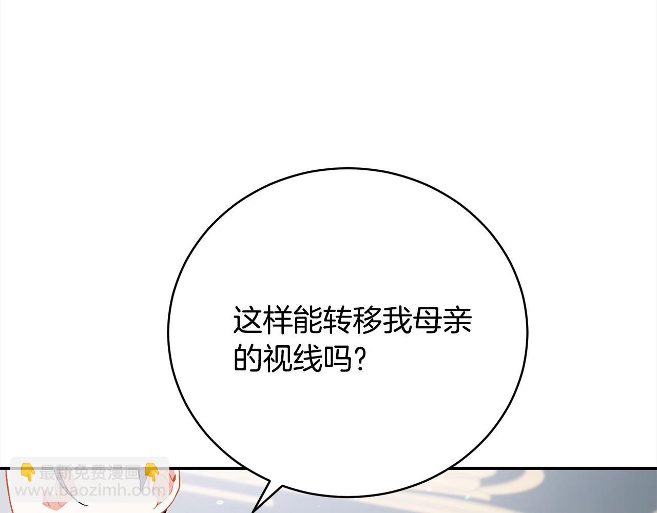 第34话 你抛弃我吧(1/5)-第34话