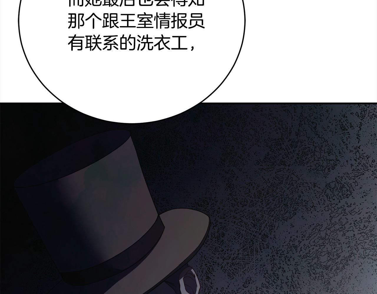 第34话 你抛弃我吧(1/5)-第34话