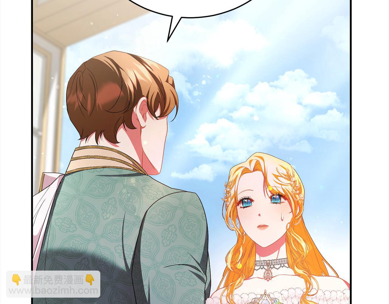 第36话 情敌挑衅(1/5)-第36话