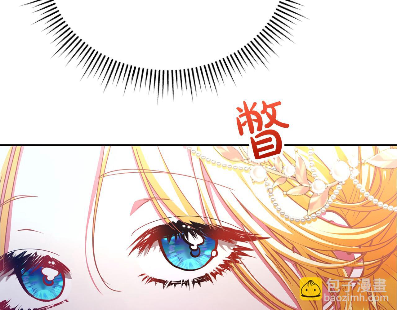 第36话 情敌挑衅(1/5)-第36话