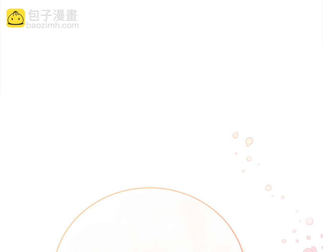 第36话 情敌挑衅(1/5)-第36话