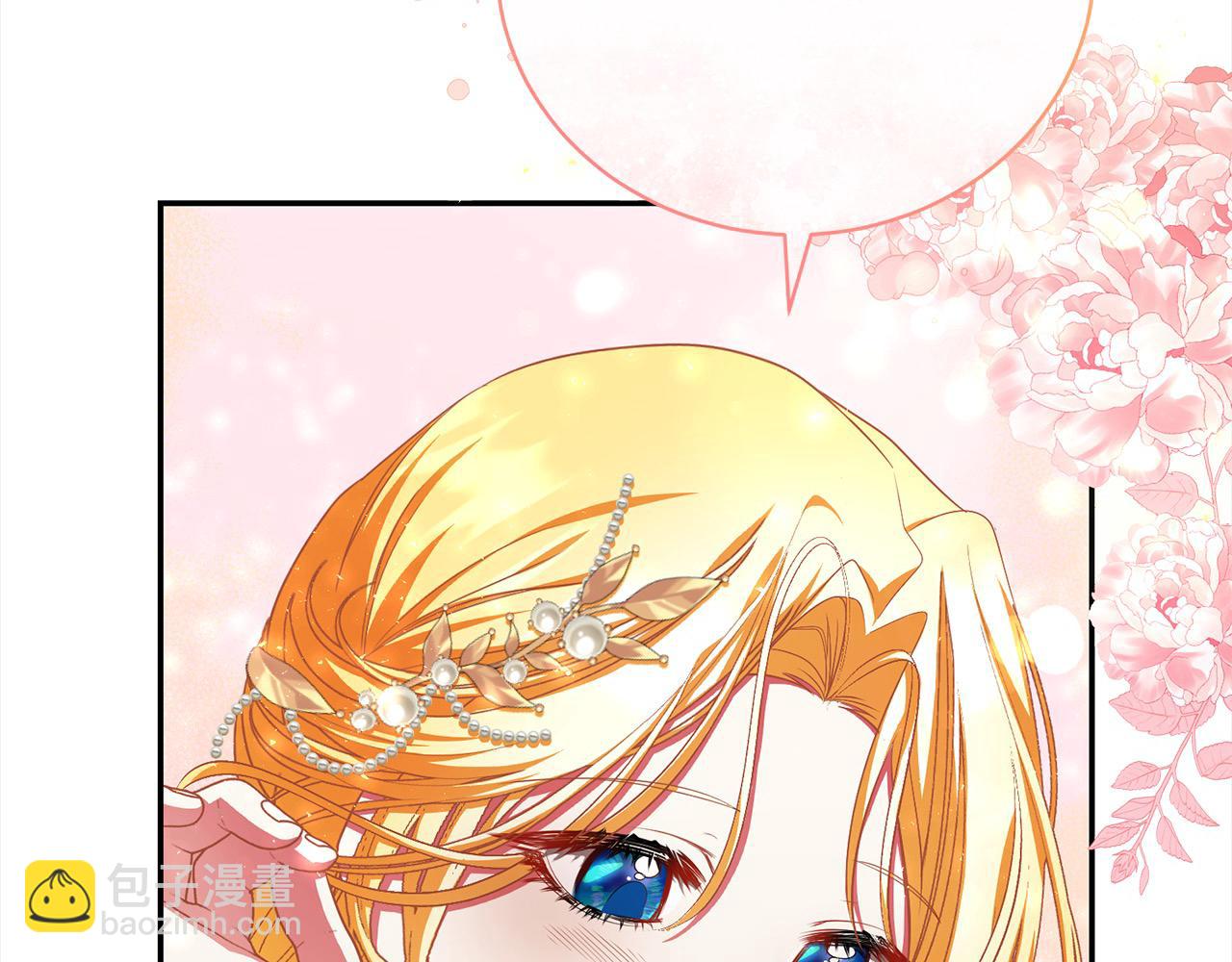 第36话 情敌挑衅(1/5)-第36话