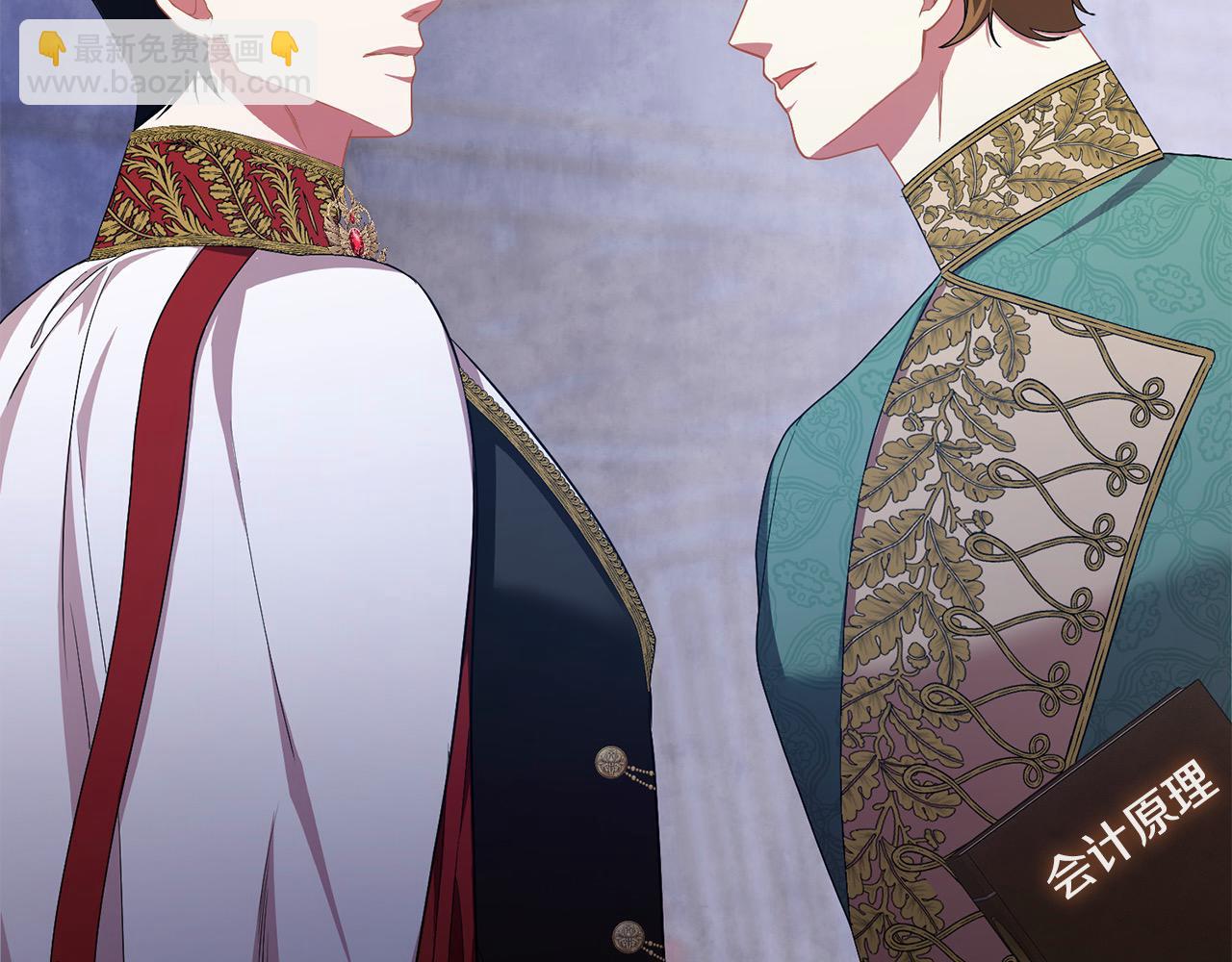 第36话 情敌挑衅(1/5)-第36话