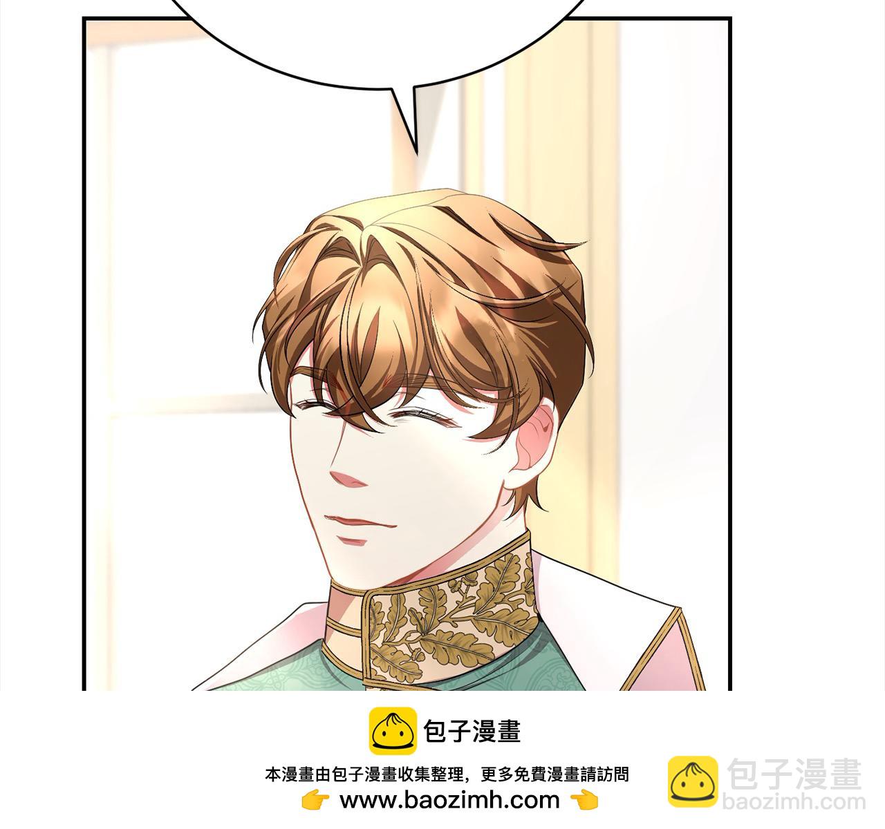 第36话 情敌挑衅(1/5)-第36话