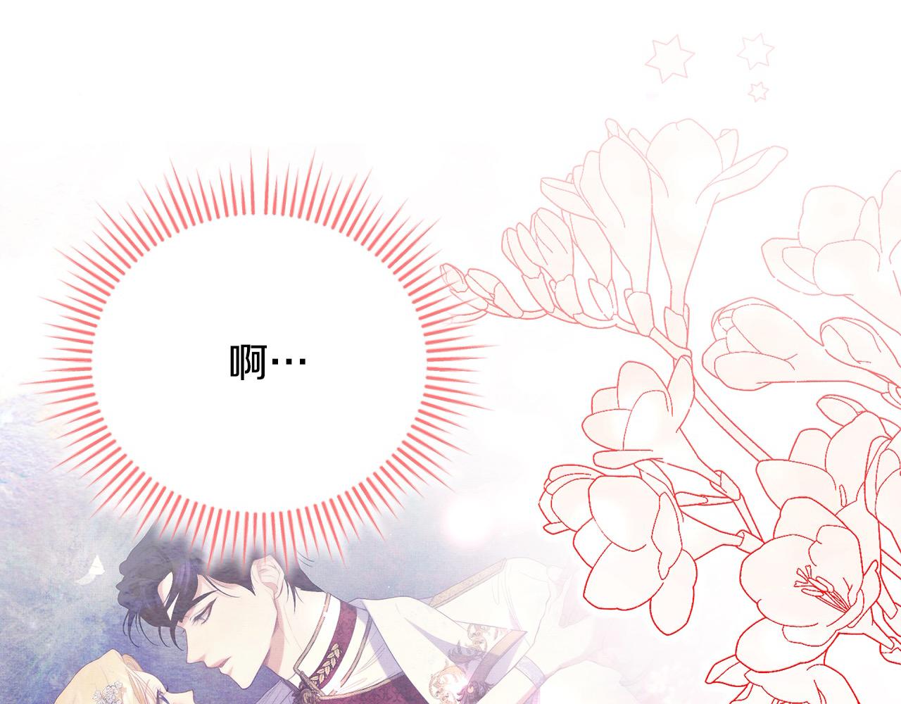 第38话 动情(1/6)-第38话