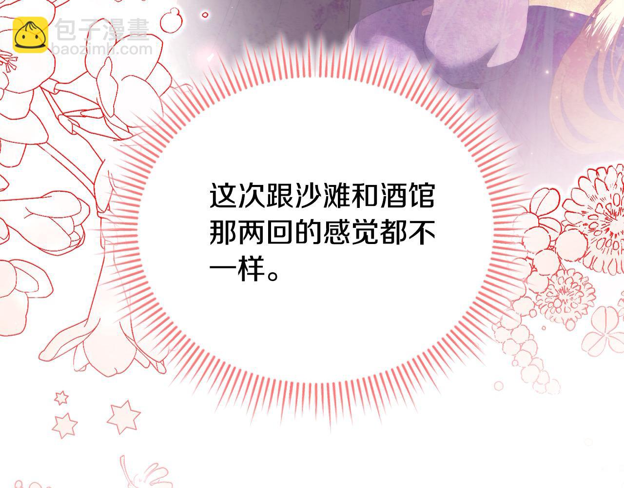 第38话 动情(1/6)-第38话