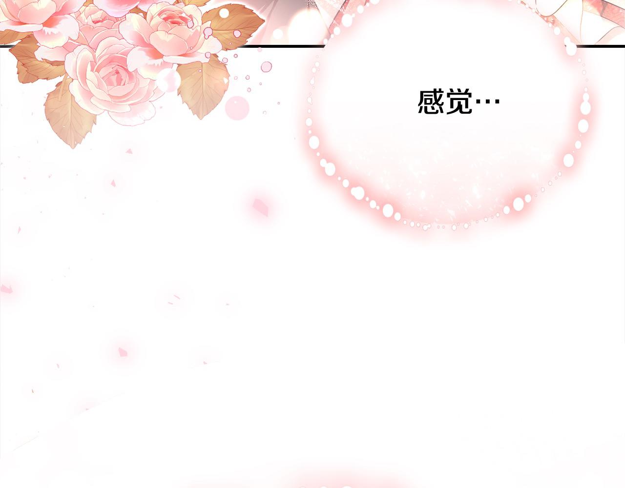 第38话 动情(1/6)-第38话