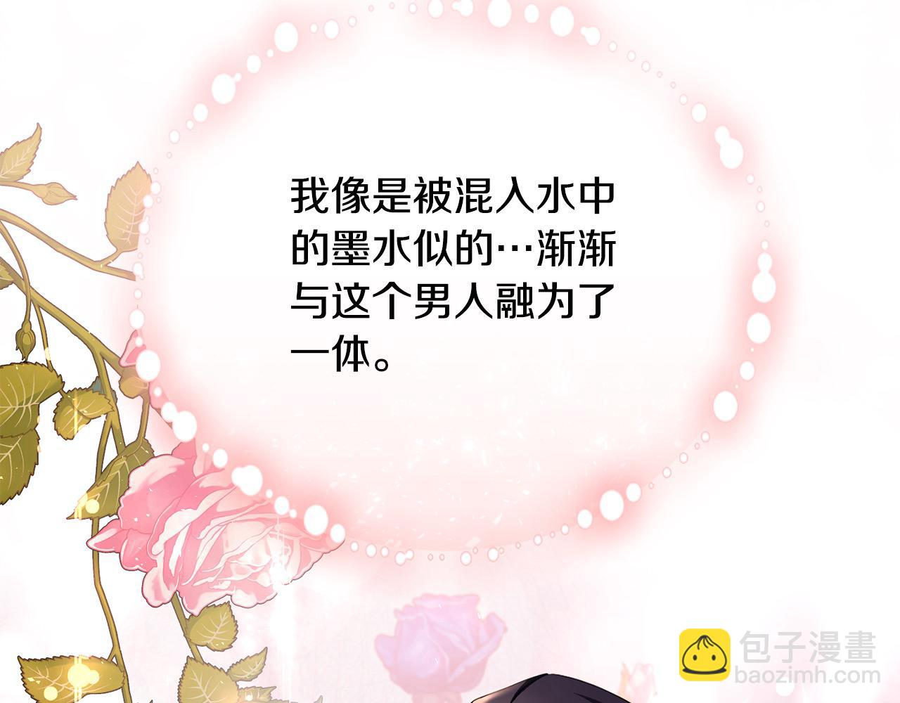 第38话 动情(1/6)-第38话