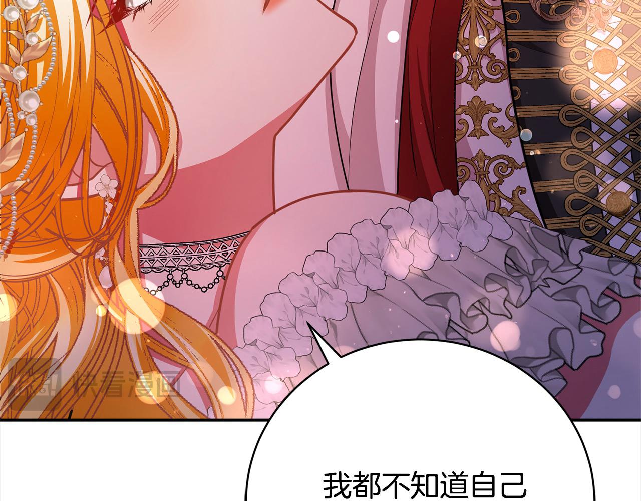 第38话 动情(1/6)-第38话