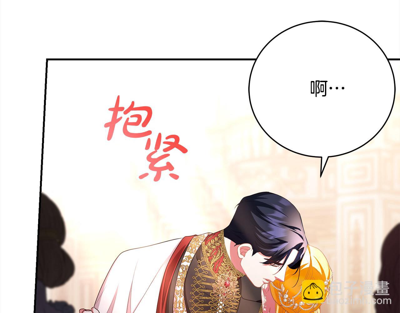 第38话 动情(1/6)-第38话