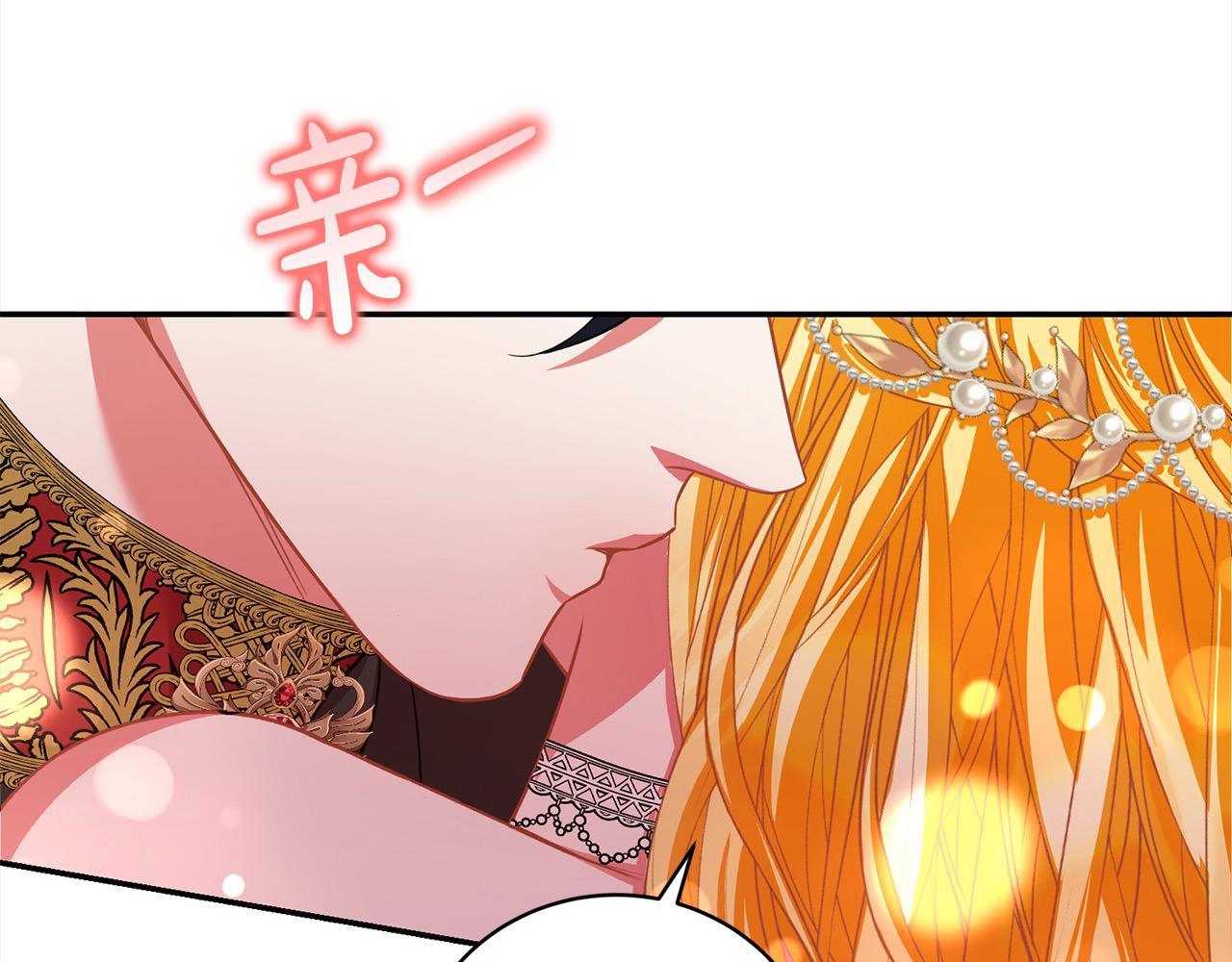 第38话 动情(1/6)-第38话