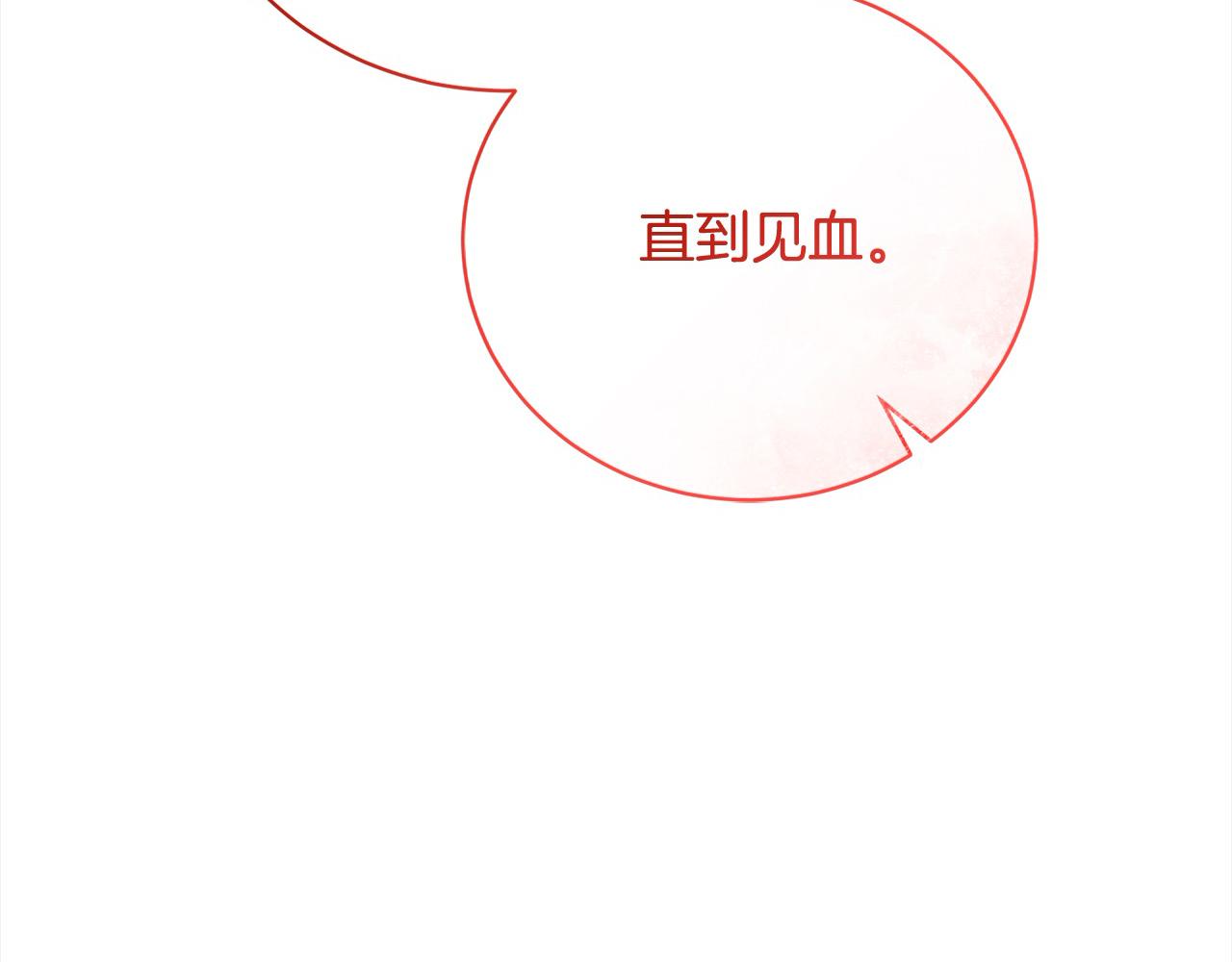 第38话 动情(1/6)-第38话