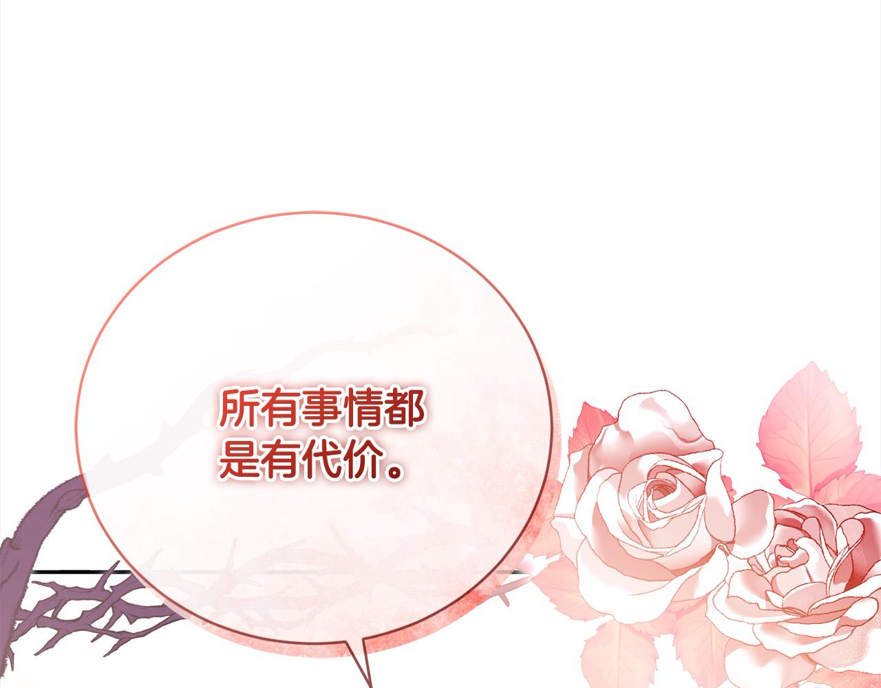 第38话 动情(1/6)-第38话