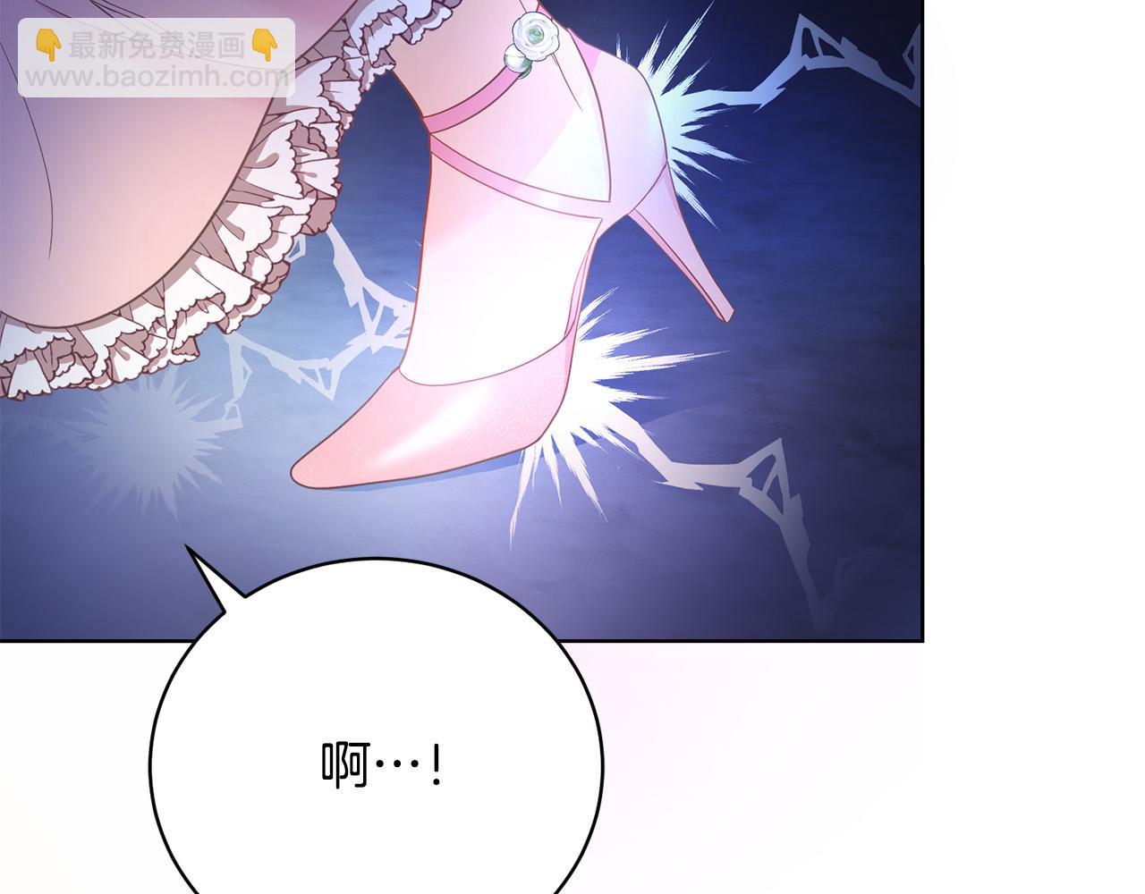 第4话 他说我像下人(1/5)-第4话