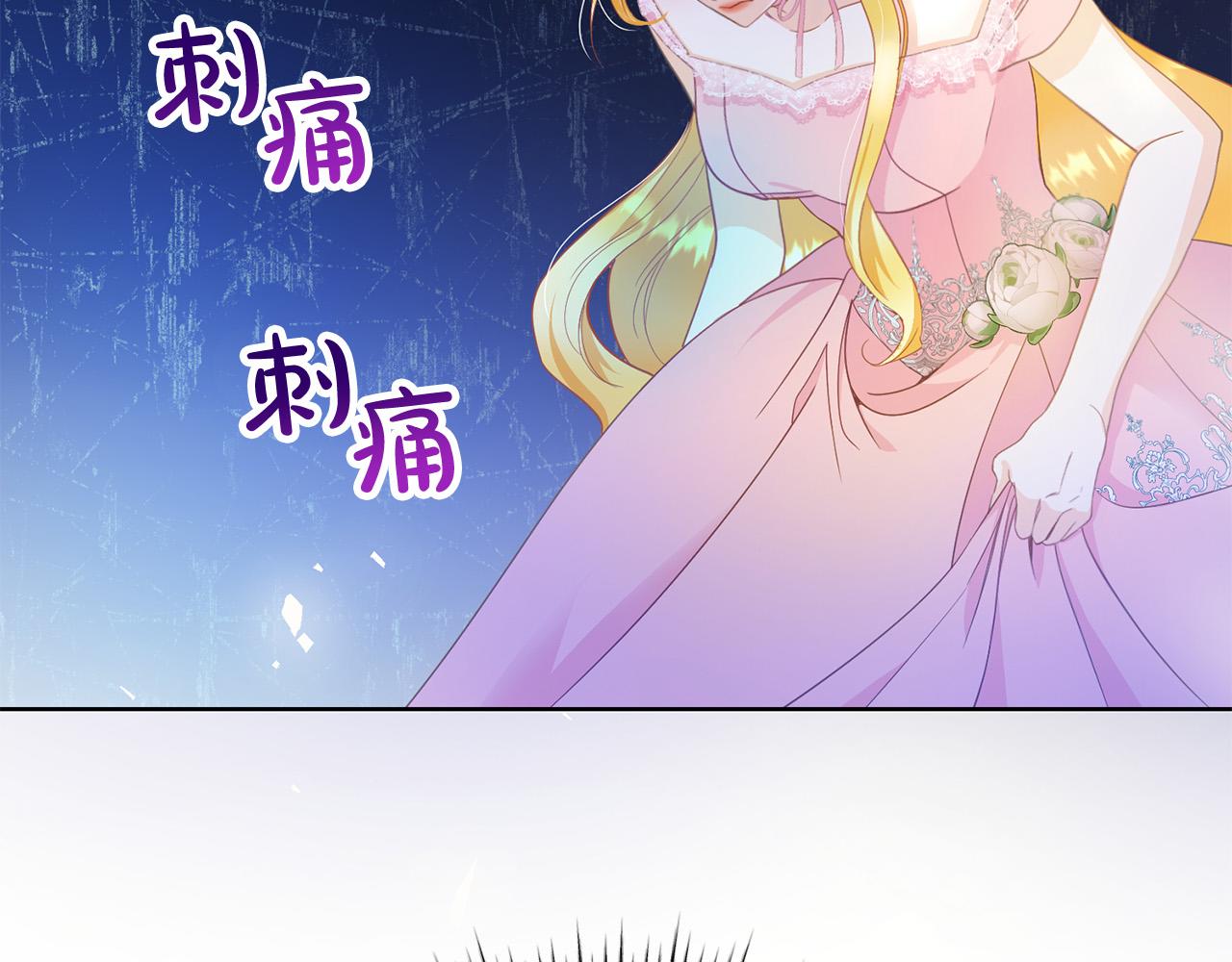 第4话 他说我像下人(1/5)-第4话