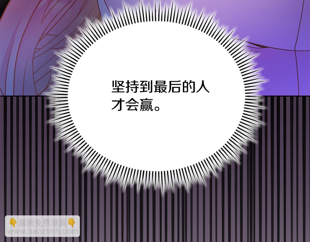 第4话 他说我像下人(1/5)-第4话