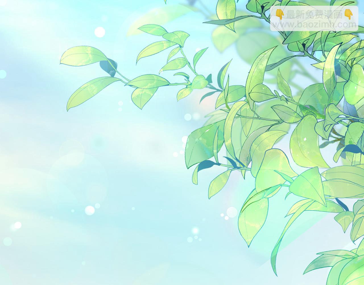 第4话 他说我像下人(1/5)-第4话