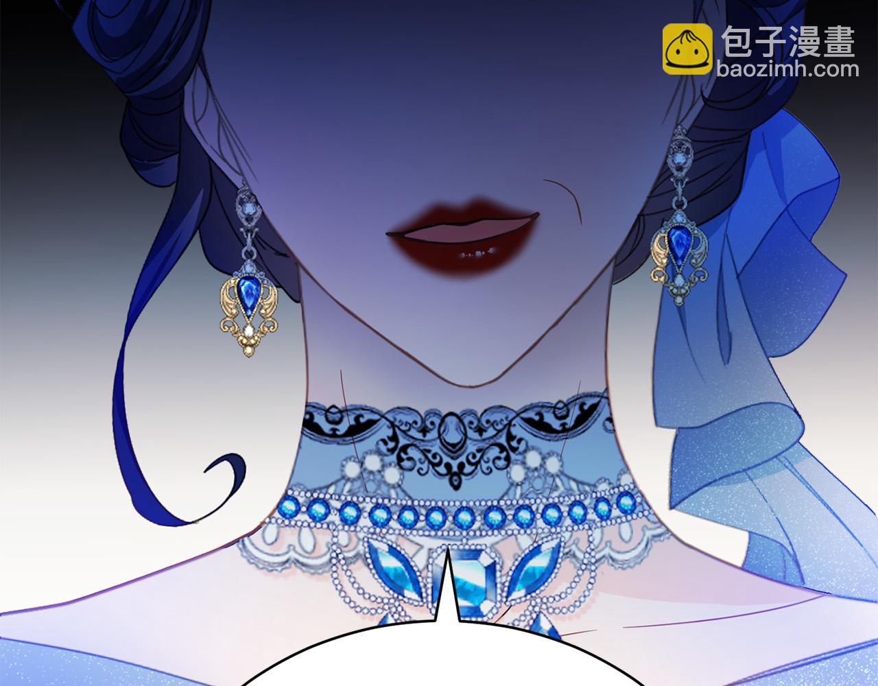 第4话 他说我像下人(1/5)-第4话