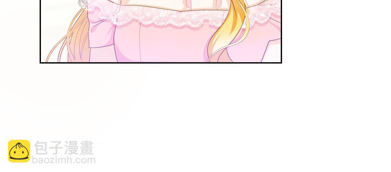 第4话 他说我像下人(1/5)-第4话