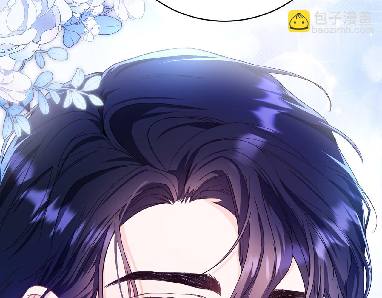 第4话 他说我像下人(1/5)-第4话