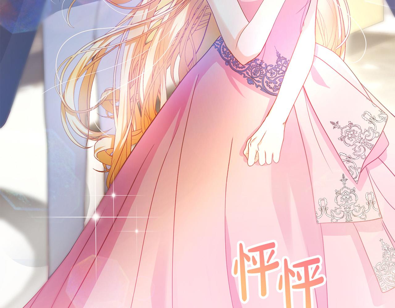 第4话 他说我像下人(1/5)-第4话