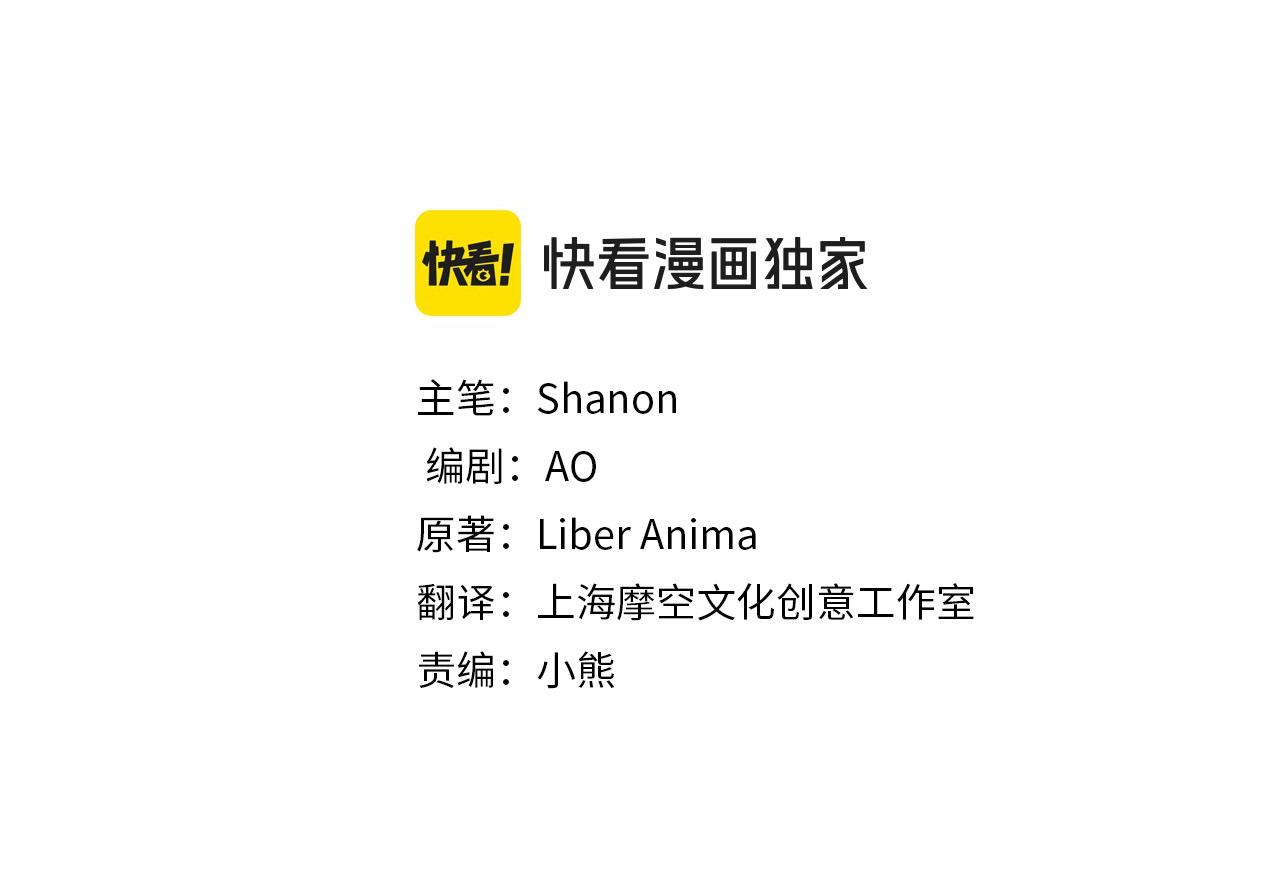 第40话 反抗(1/5)-第40话