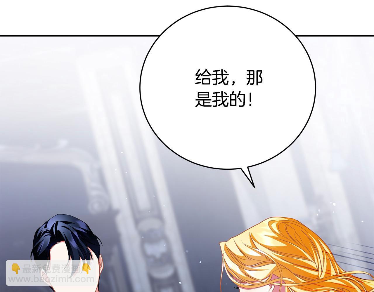 第40话 反抗(1/5)-第40话