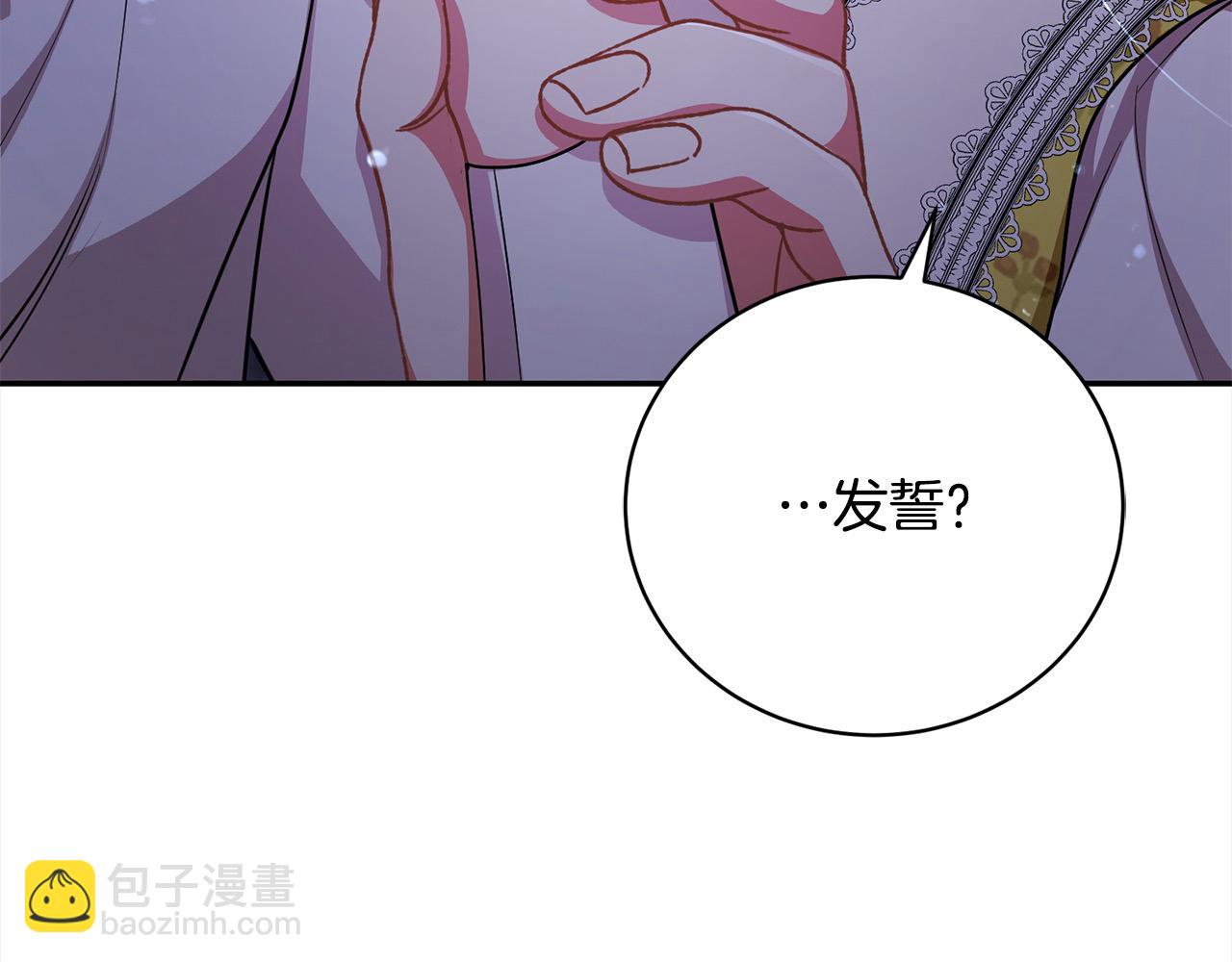 第40话 反抗(1/5)-第40话