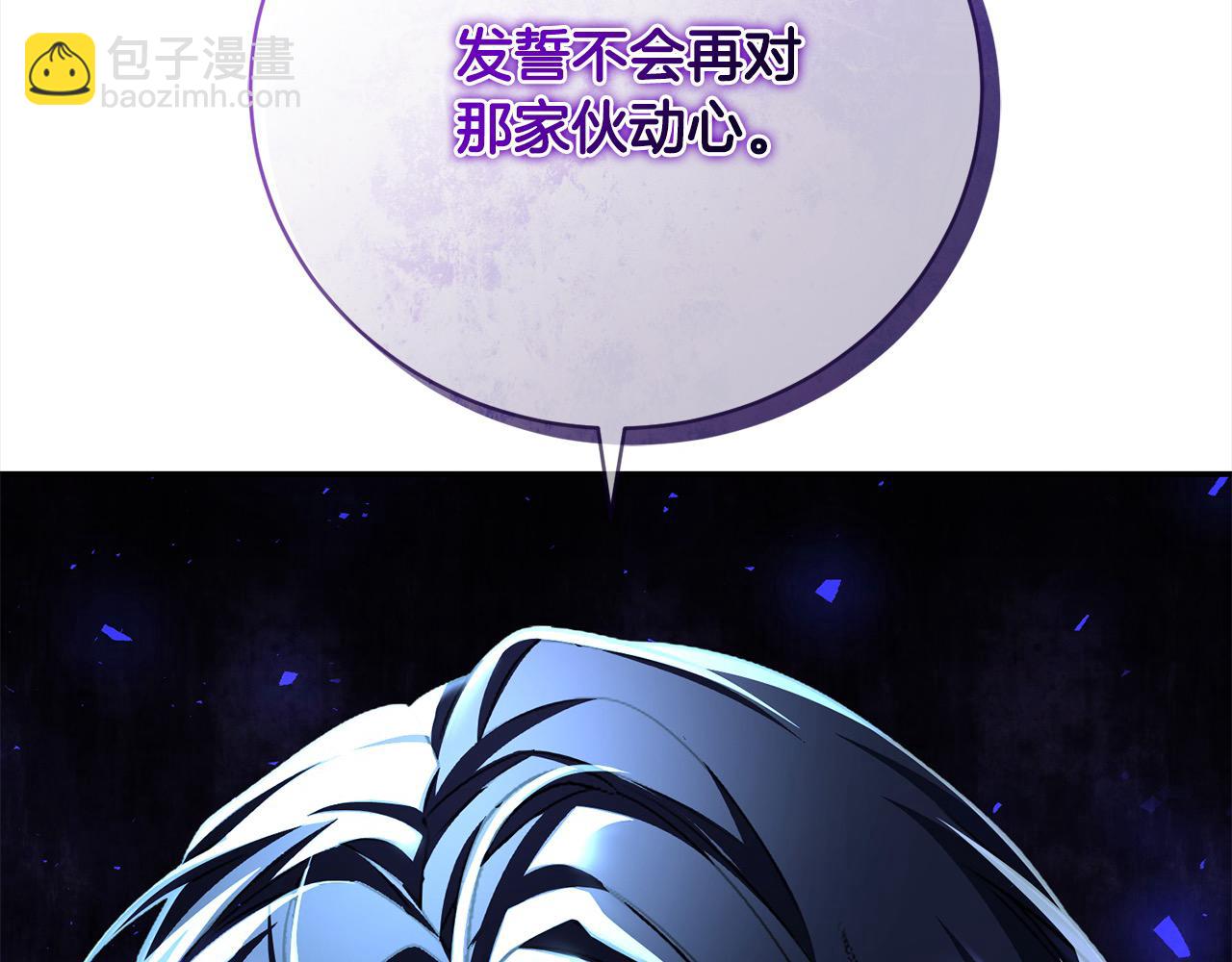 第40话 反抗(1/5)-第40话