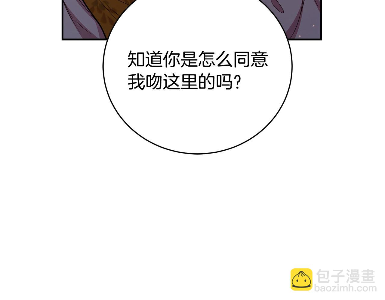 第40话 反抗(1/5)-第40话