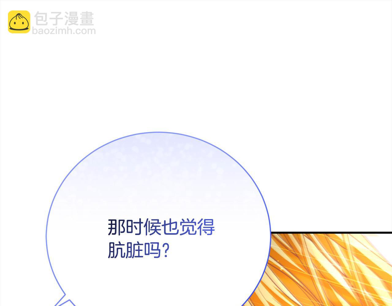 第40话 反抗(1/5)-第40话