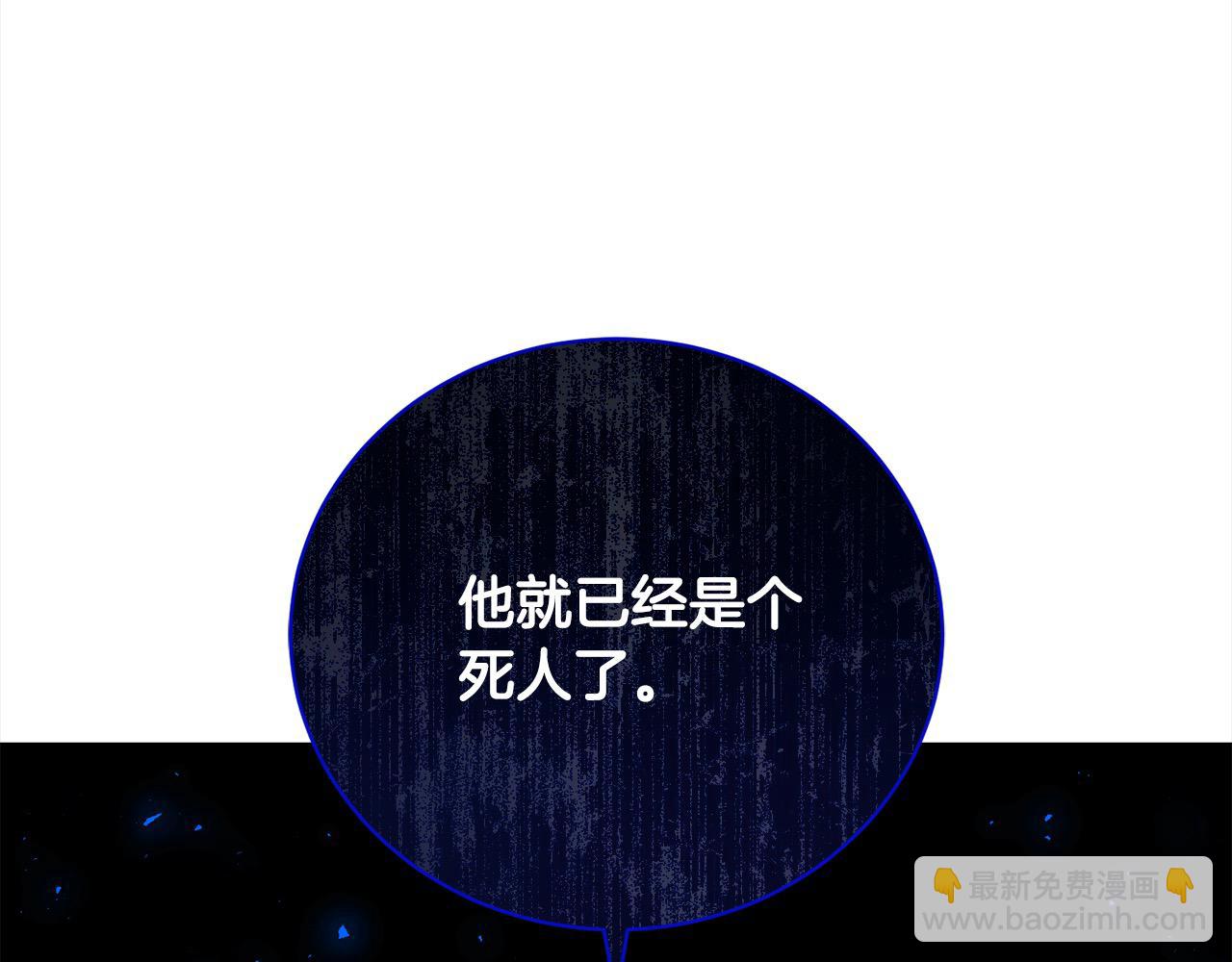 第40话 反抗(1/5)-第40话