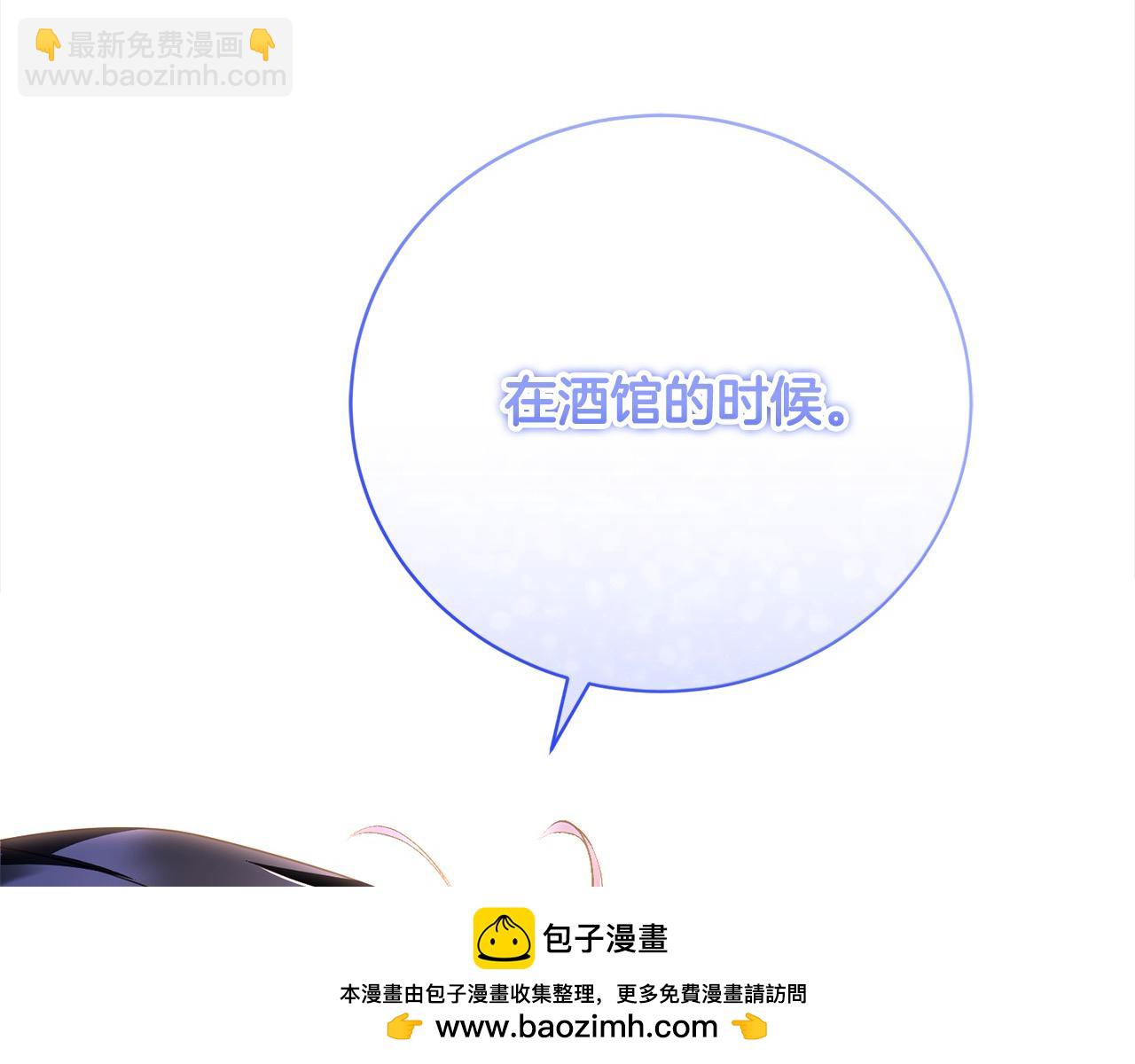 第40话 反抗(1/5)-第40话