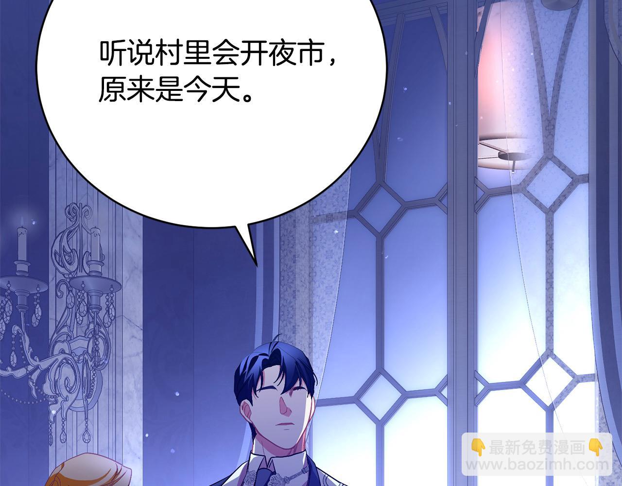 第42话 诉说离别的孔明灯(1/4)-第42话