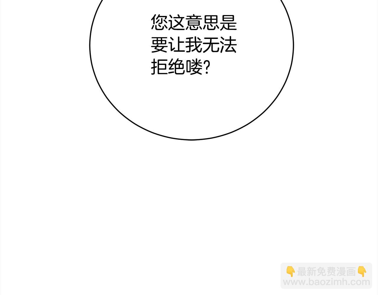 第42话 诉说离别的孔明灯(1/4)-第42话