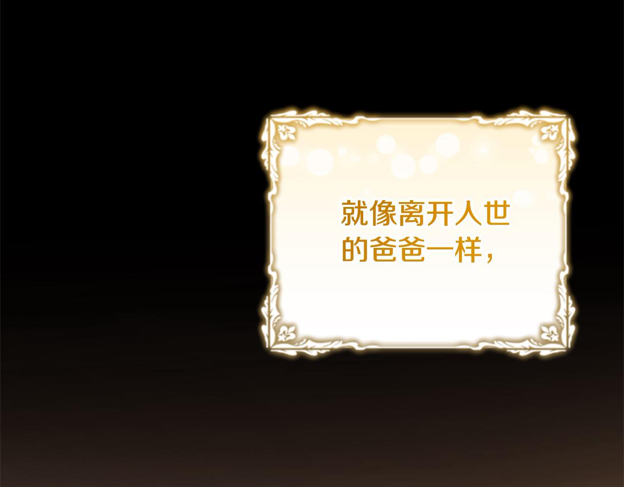 第42话 诉说离别的孔明灯(1/4)-第42话