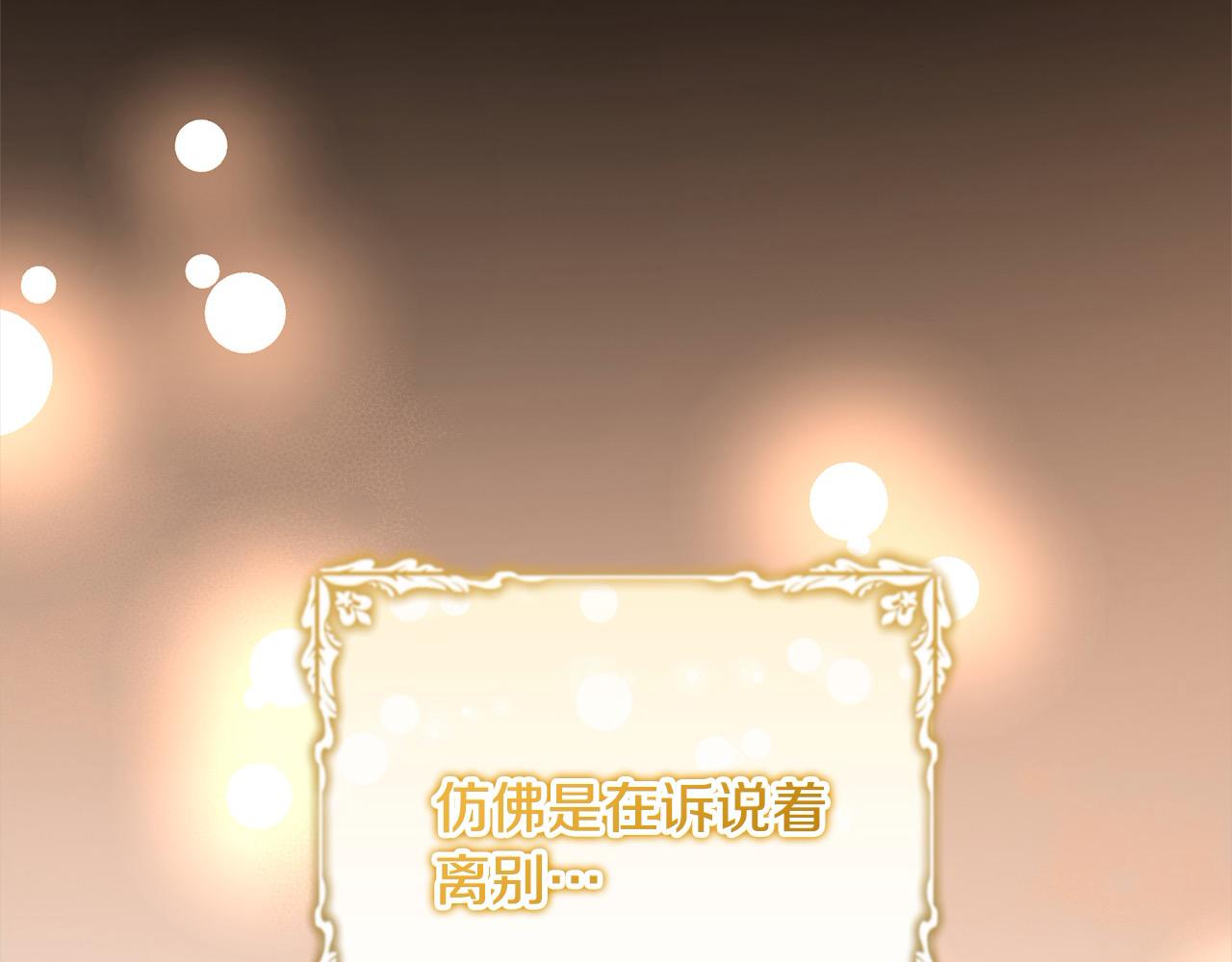 第42话 诉说离别的孔明灯(1/4)-第42话