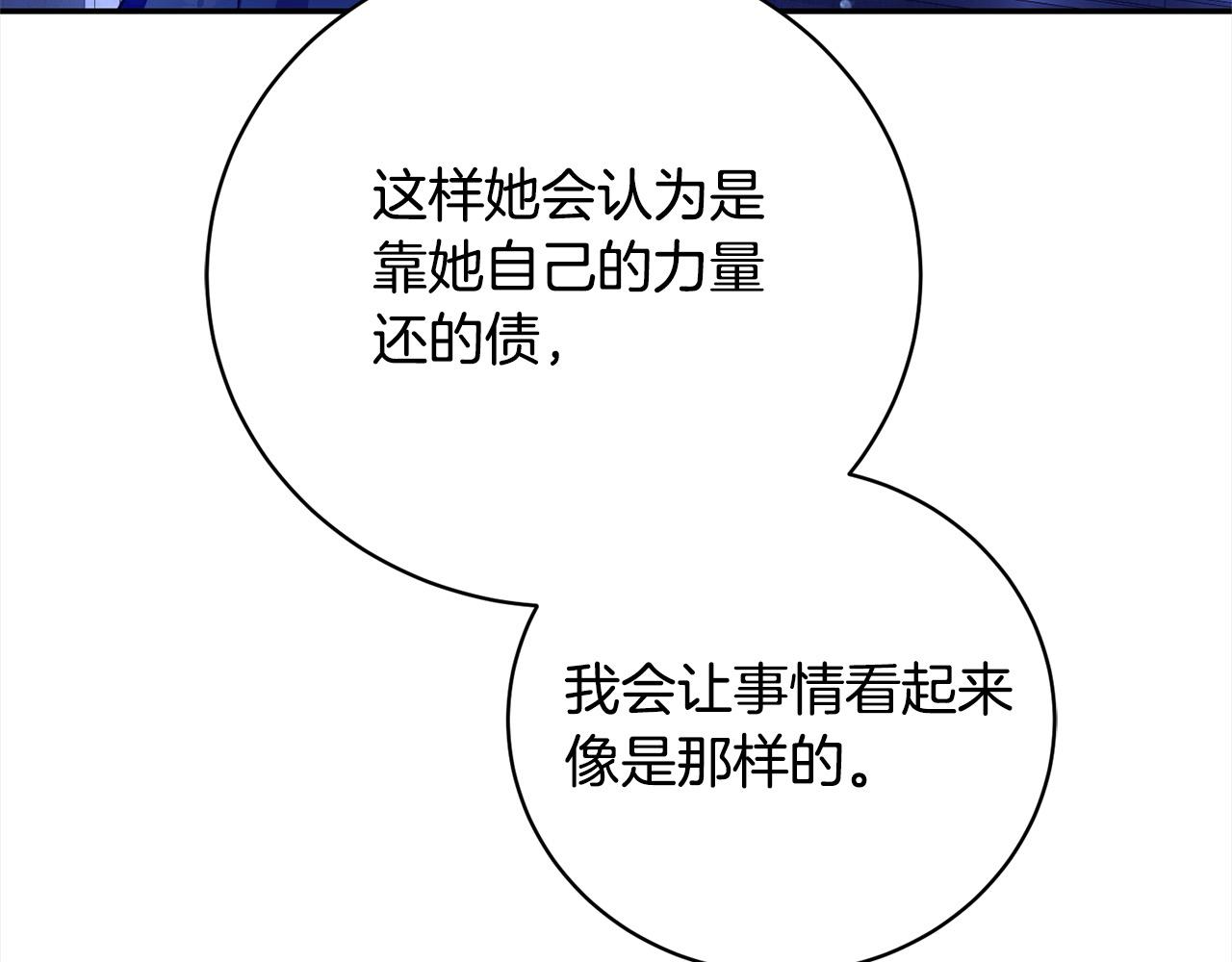 第42话 诉说离别的孔明灯(1/4)-第42话