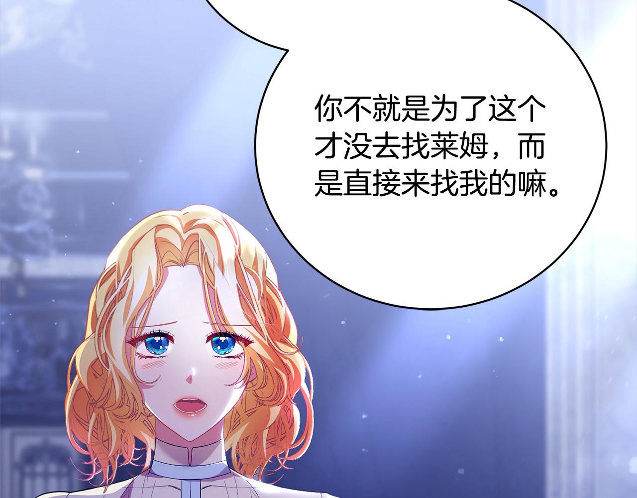 第42话 诉说离别的孔明灯(1/4)-第42话