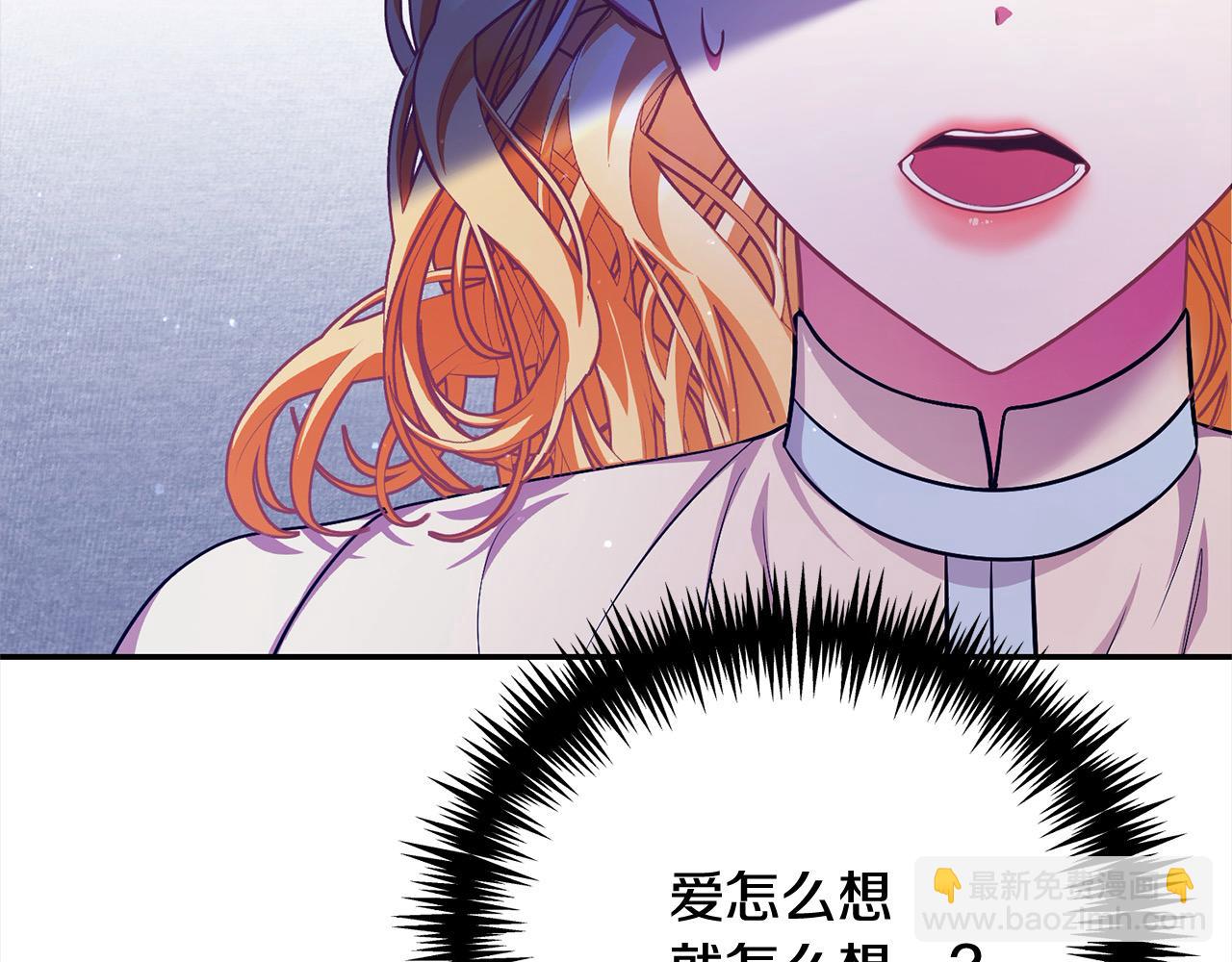 第42话 诉说离别的孔明灯(1/4)-第42话