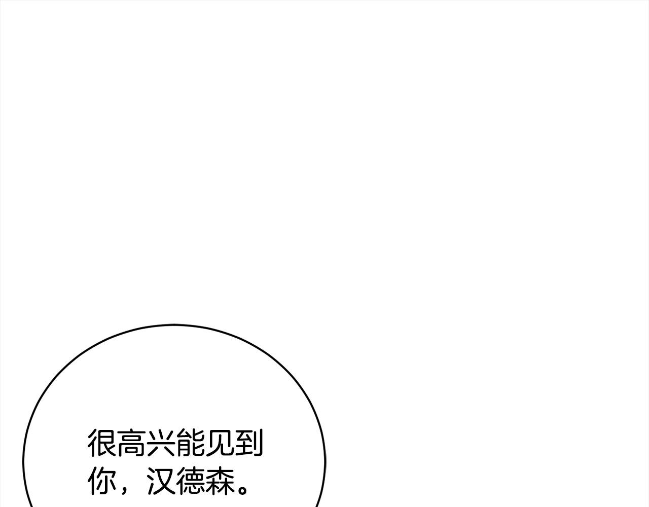 第44话 丑小鸭变天鹅(1/4)-第44话