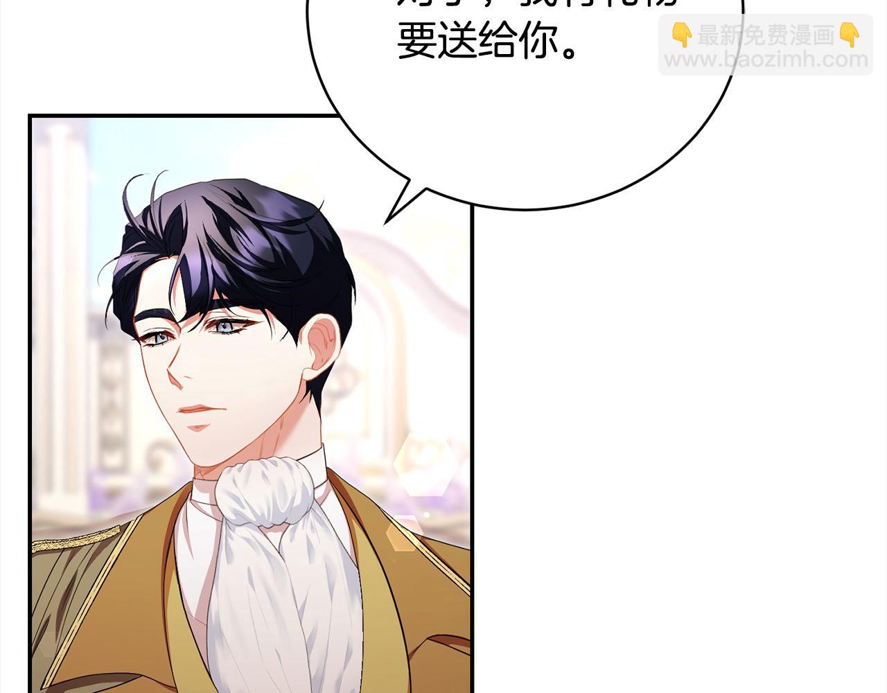 第44话 丑小鸭变天鹅(1/4)-第44话