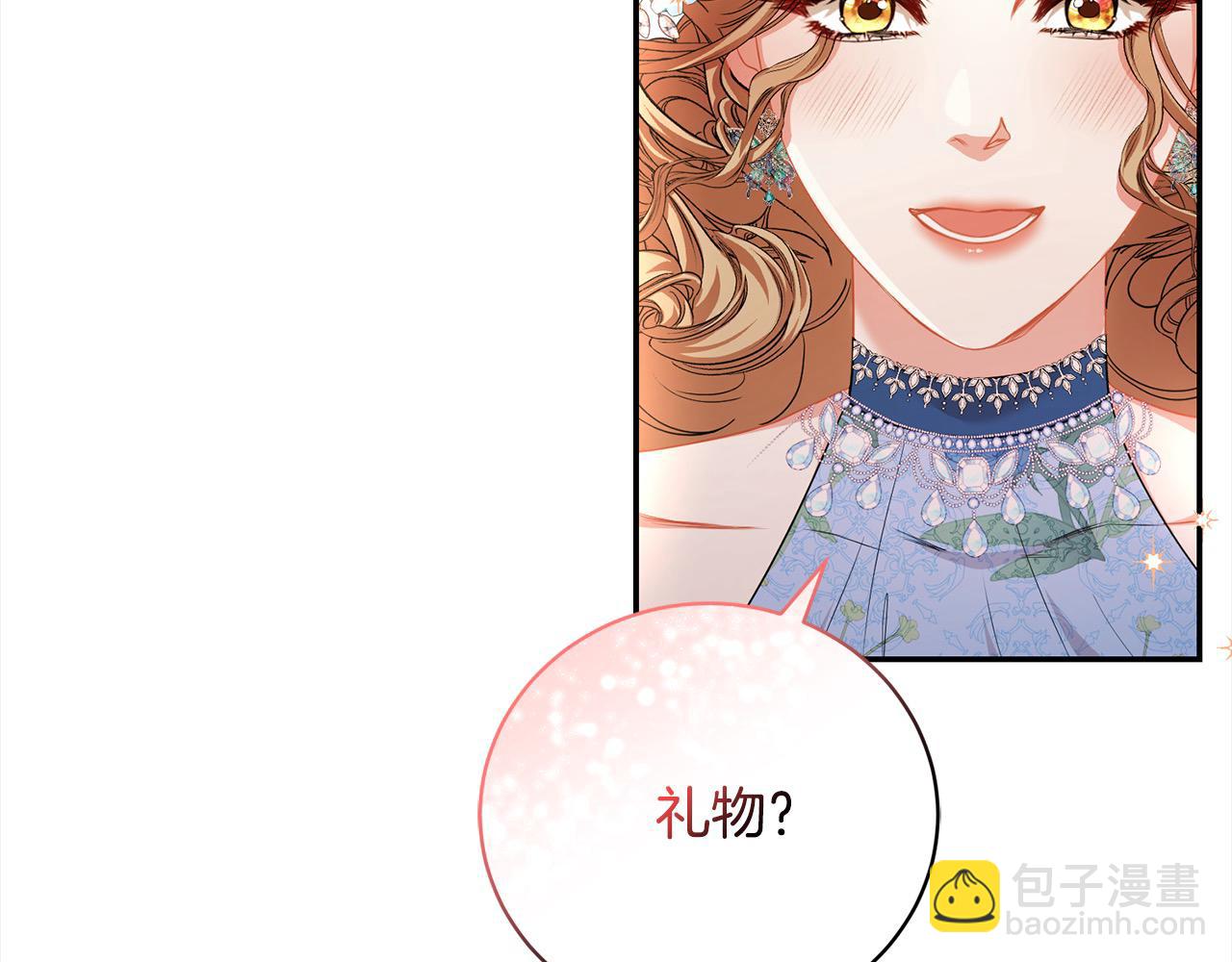 第44话 丑小鸭变天鹅(1/4)-第44话