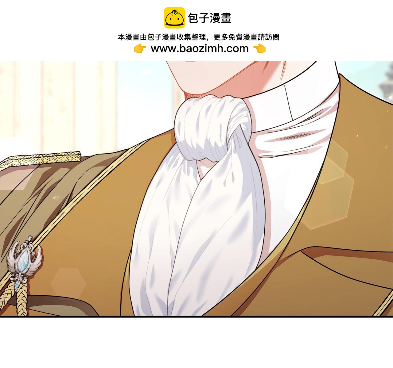 第44话 丑小鸭变天鹅(1/4)-第44话