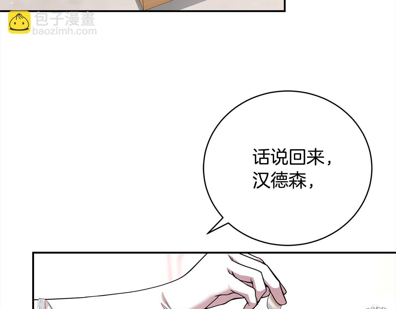 第44话 丑小鸭变天鹅(1/4)-第44话