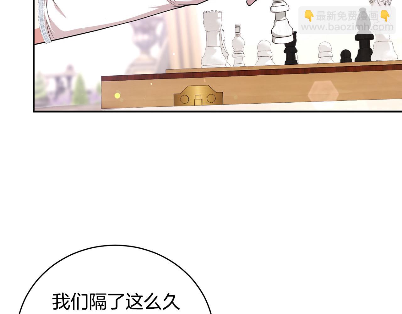 第44话 丑小鸭变天鹅(1/4)-第44话