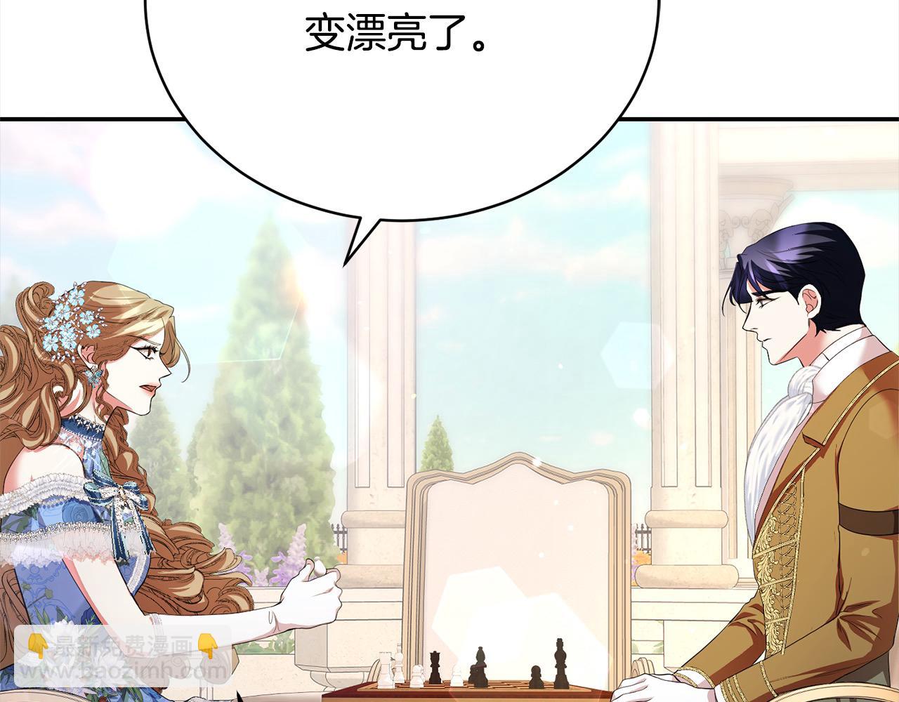 第44话 丑小鸭变天鹅(1/4)-第44话