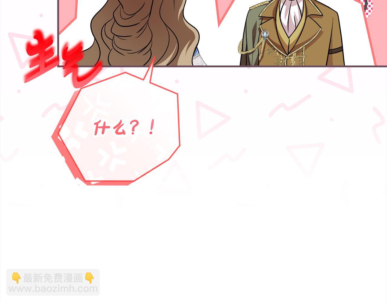 第44话 丑小鸭变天鹅(1/4)-第44话