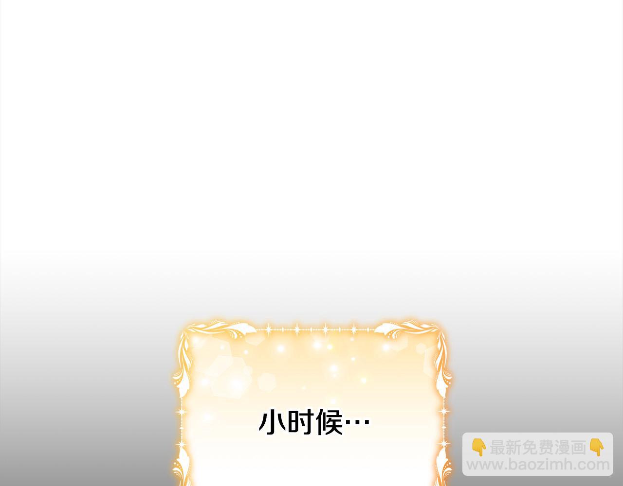 第44话 丑小鸭变天鹅(1/4)-第44话